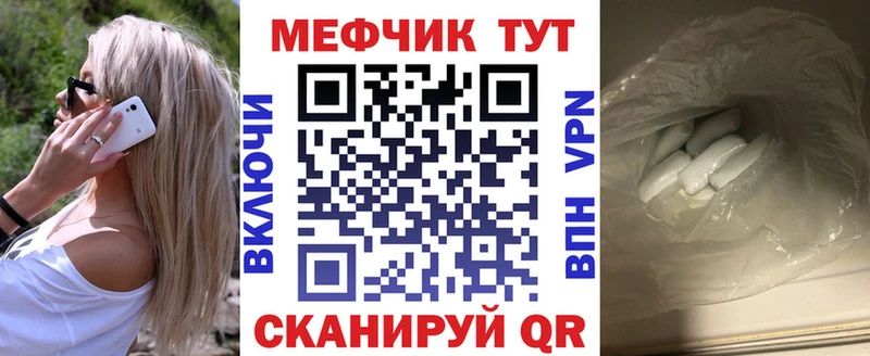 Купить наркотики Бологое Альфа ПВП COCAIN ГАШИШ Мефедрон Каннабис