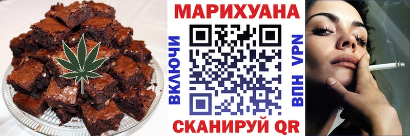 купить   дарк нет как зайти  Печенье с ТГК марихуана  Бологое 