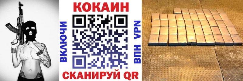 цены   Бологое  mega как зайти  Cocaine Колумбийский 