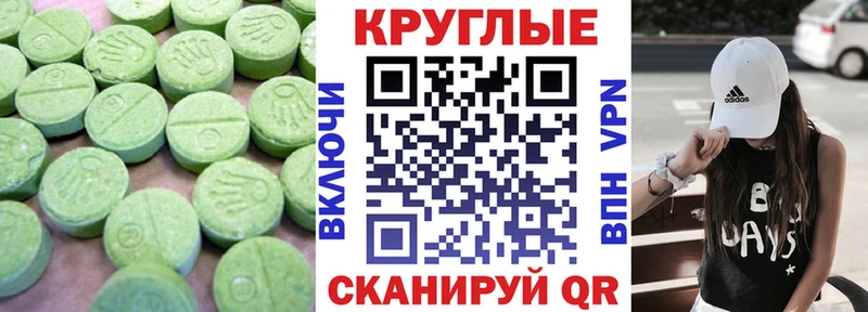 Экстази TESLA  купить наркоту  Бологое 