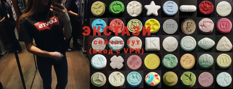 Ecstasy 280 MDMA  что такое   Бологое 