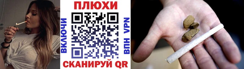 Гашиш Изолятор купить Бологое