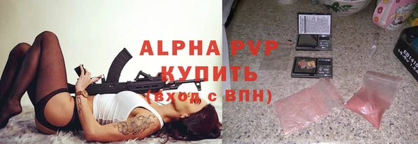 прущие крисы Нефтегорск
