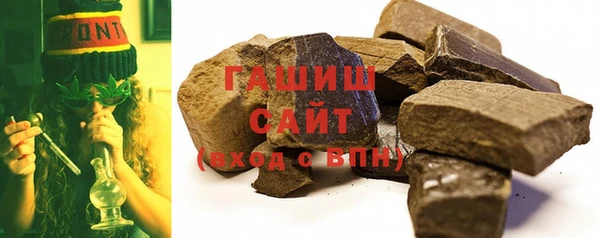 дурь Нефтекумск