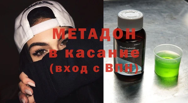 дурь Нефтекумск