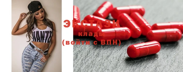 прущие крисы Нефтегорск