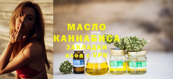 прущие крисы Нефтегорск