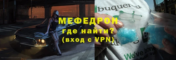 дурь Нефтекумск