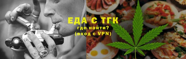 дурь Нефтекумск