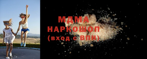 мефедрон VHQ Навашино