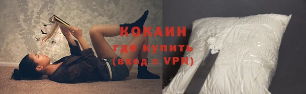 прущие крисы Нефтегорск