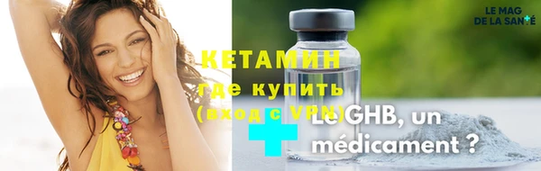 мяу мяу кристалл Покровск