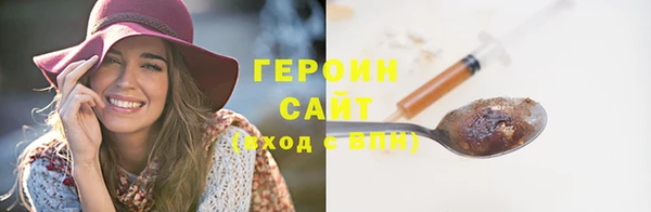 прущие крисы Нефтегорск
