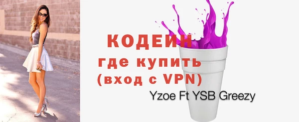 дурь Нефтекумск