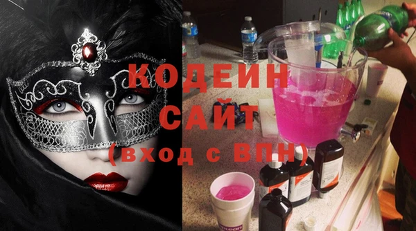 дурь Нефтекумск