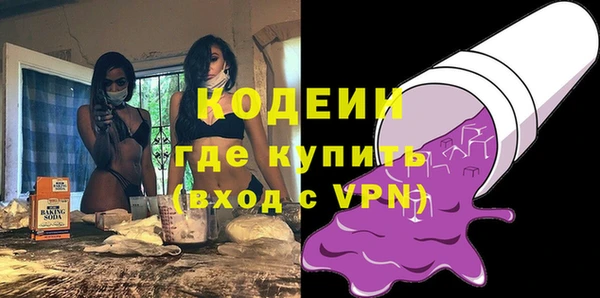 дурь Нефтекумск