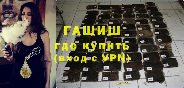 прущие крисы Нефтегорск