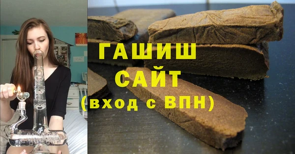 дурь Нефтекумск