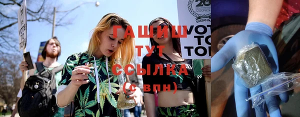 дурь Нефтекумск