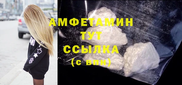 дурь Нефтекумск