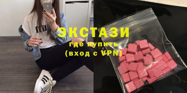 дурь Нефтекумск