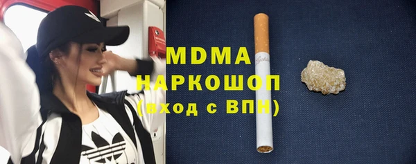 прущие крисы Нефтегорск