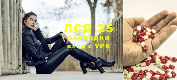 дурь Нефтекумск