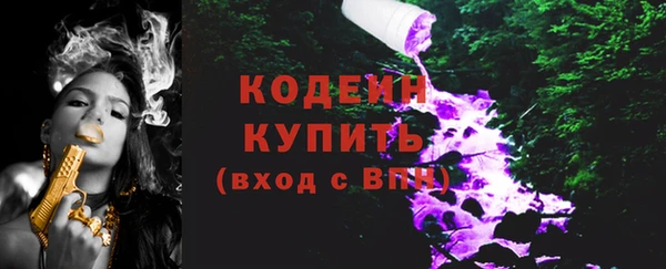 дурь Нефтекумск