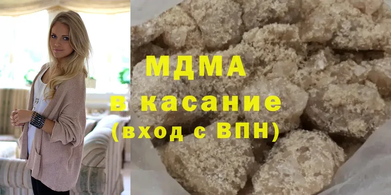 MDMA Molly  hydra как войти  Бологое 