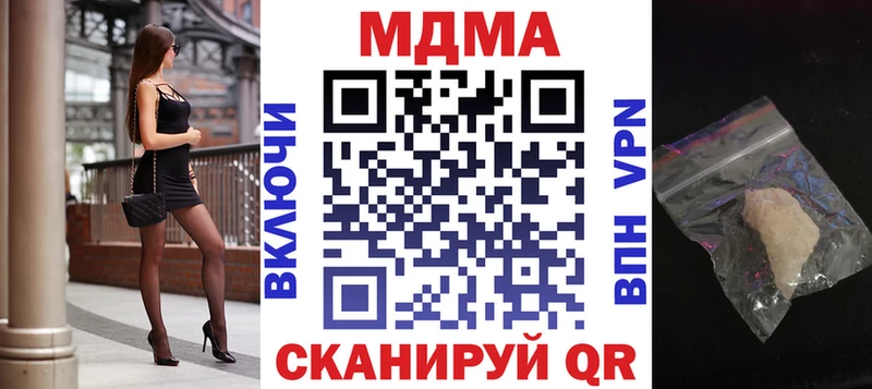 MDMA Molly  Бологое 