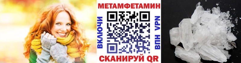 Первитин Декстрометамфетамин 99.9%  продажа наркотиков  Бологое 