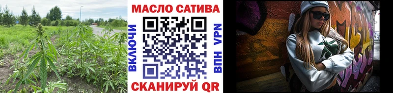 ОМГ ОМГ зеркало Бологое Дистиллят ТГК вейп с тгк